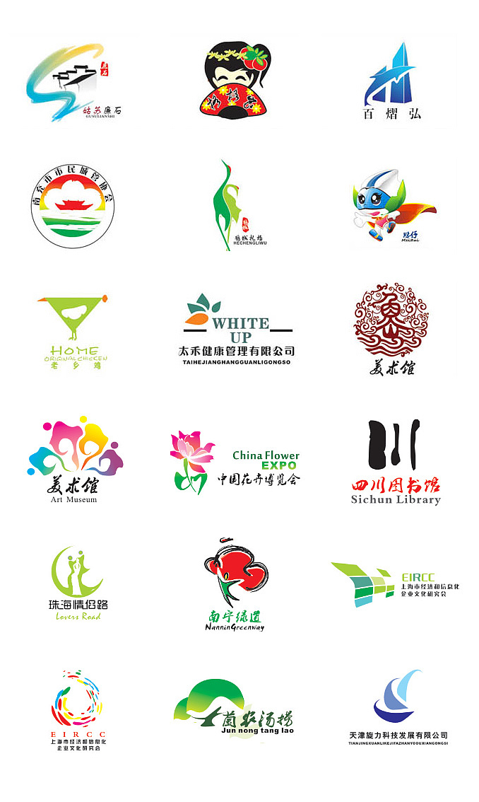 企业形象标志vi设计合集|平面|logo|蔚蓝故里品牌设计 - 原创作品