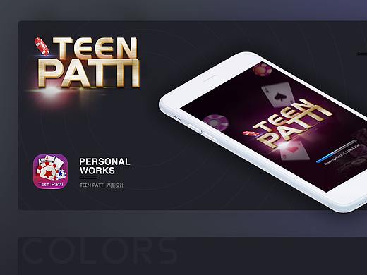 公司小游戏项目