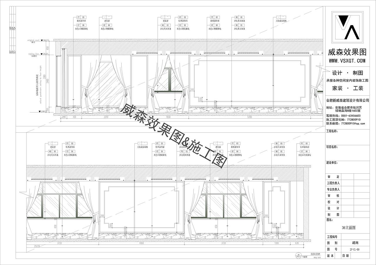 原创作品/酒店施工图-18214882197