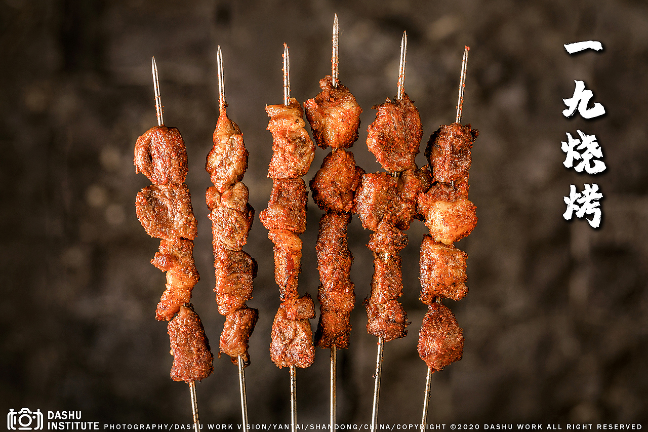 烧烤|韩国料理|菜品|菜单（图ZMjM2NDY2MTg4） - 产品摄影 - 站酷设计师大樹原创素材 - 站酷ZCOOL