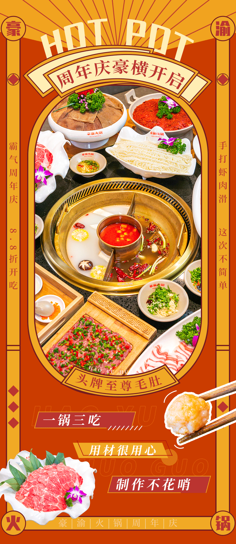 美食系列的商稿配图（图ZMjQzNDkzMzQw） - 其他UI - 站酷设计师dingkunkun原创素材 - 站酷ZCOOL
