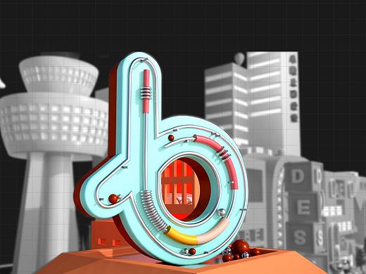 3D场景设计《搭建自己的设计版图》