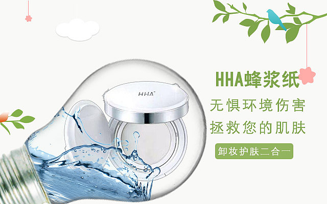 banner（图ZODY5NzQ3NTY=） - 运营设计 - 站酷设计师602设计原创素材 - 站酷ZCOOL