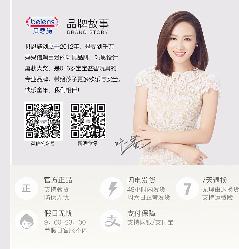 玩具详情页制作（图ZOTIxMTI0MTI=） - 海报 - 站酷设计师Jacknos原创素材 - 站酷ZCOOL