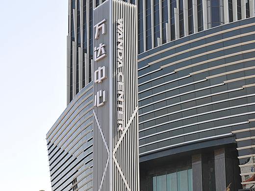 酒店标识导视