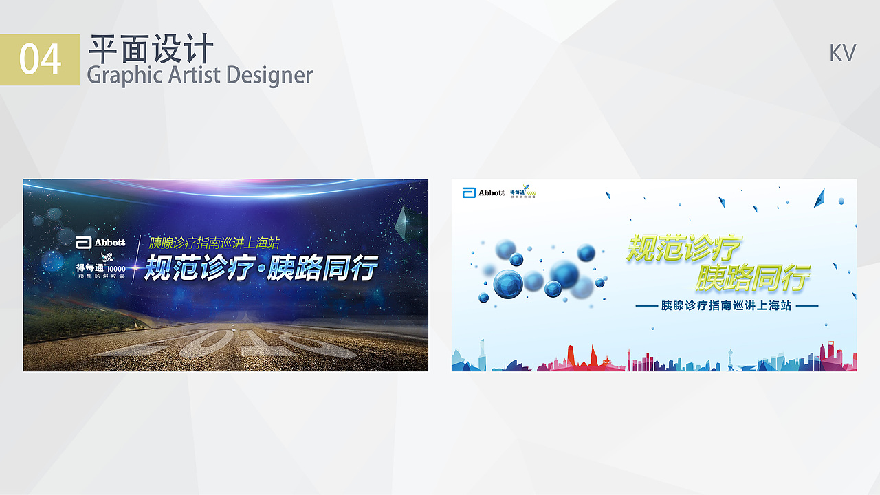 作品集（图ZMTUyMTgzNjgw） - 其他平面 - 站酷设计师收拾果的设计师原创素材 - 站酷ZCOOL