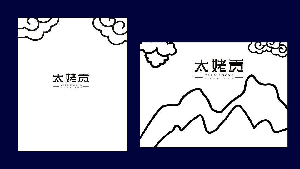 “太姥贡”福鼎白茶系列包装