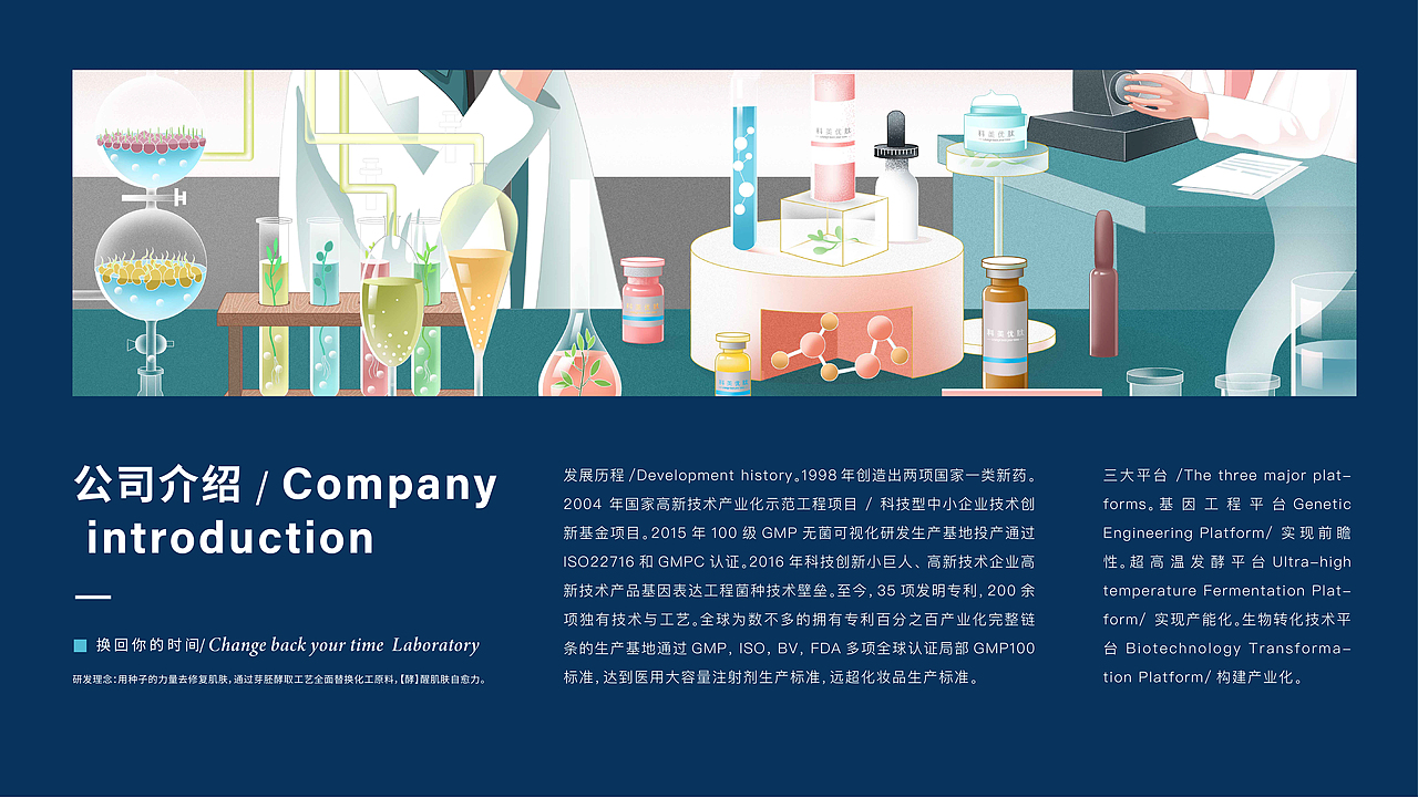 插画风格PPT设计（图ZMjE2OTk4Njg0） - 商业插画 - 站酷设计师邵露插画原创素材 - 站酷ZCOOL