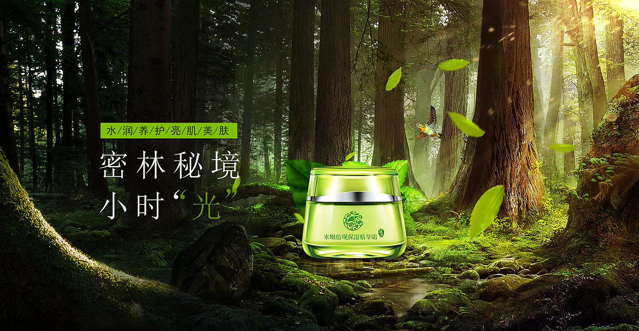 banner（图ZNTYyMzkwODA=） - 宣传物料 - 站酷设计师小小树叶原创素材 - 站酷ZCOOL