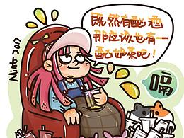 漫画