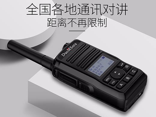 3D数码详情页精修对讲机