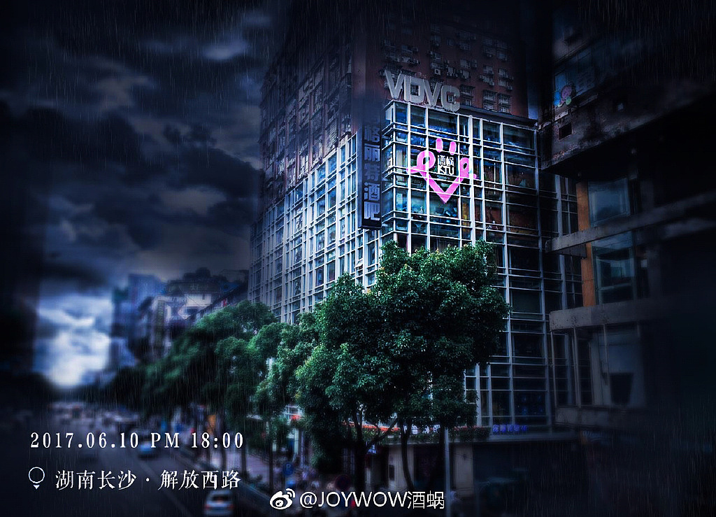 酒蜗KTV品牌设计