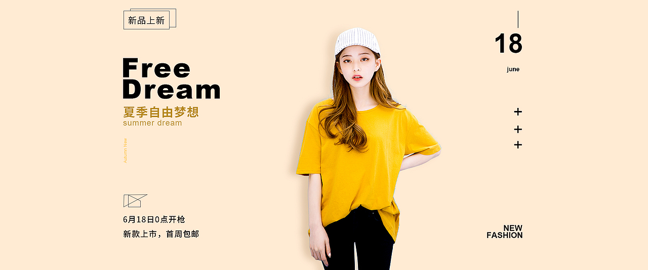 服装banner来一波