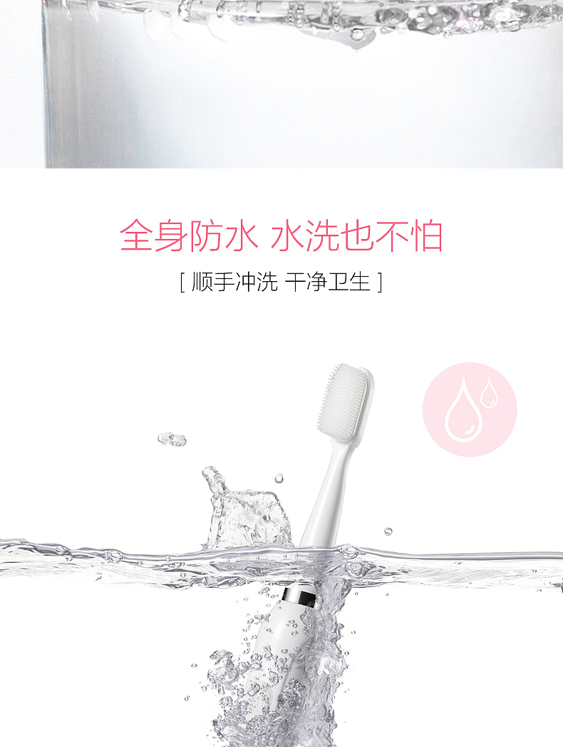 电动牙刷详情制作