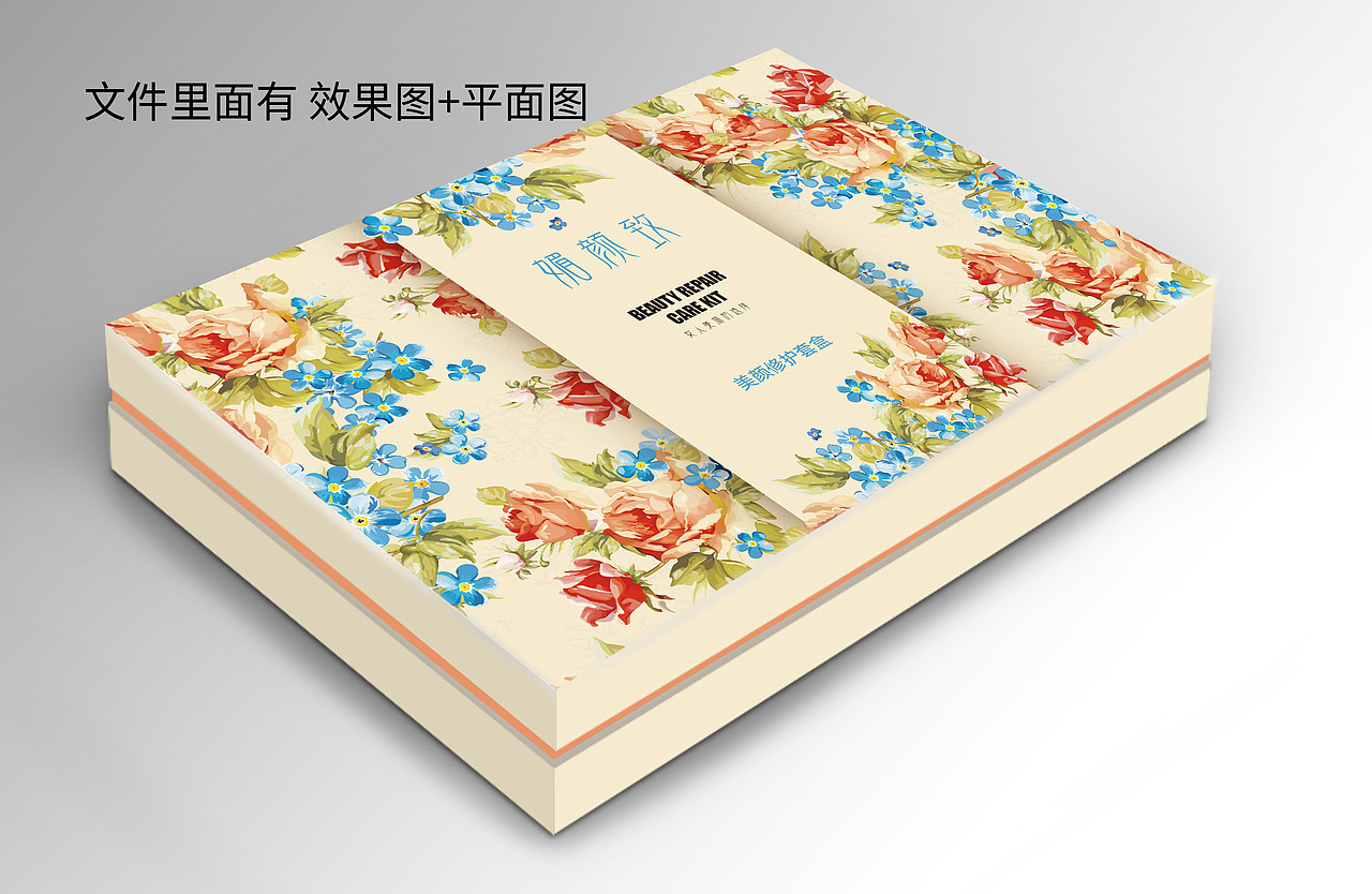 套盒包装（图ZMTYxOTcyNzQ0） - 包装 - 站酷设计师柒尔原创素材 - 站酷ZCOOL