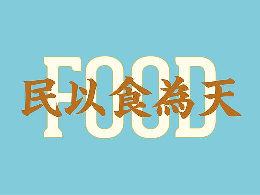如何实现食品与餐饮品牌形象差异化？