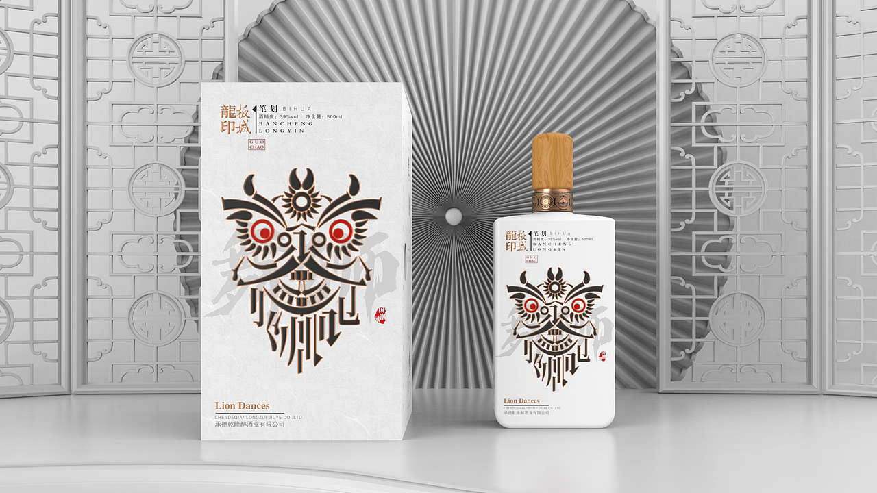 国潮风-板城龙印白酒（图ZMjIxNTEyNDMy） - 包装 - 站酷设计师柏星龙设计原创素材 - 站酷ZCOOL