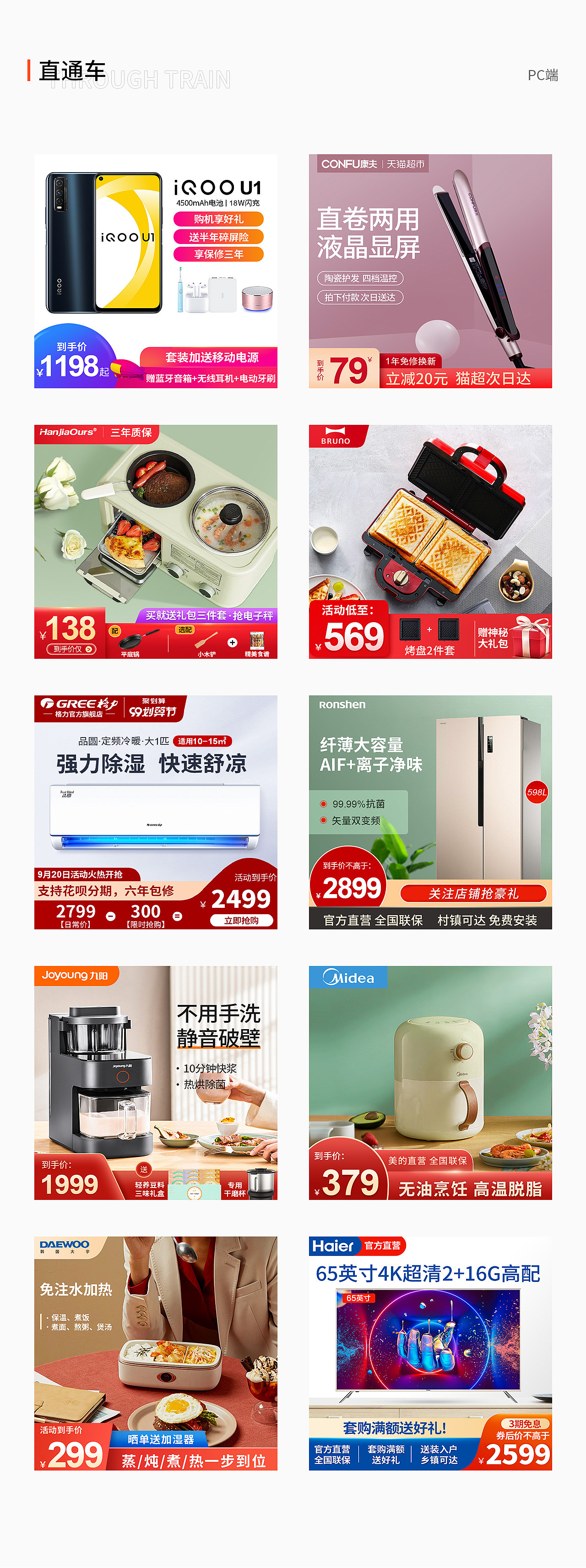 作品集（求职中）（图ZMjQ5OTc0NDA0） - 电商 - 站酷设计师稚HX原创素材 - 站酷ZCOOL