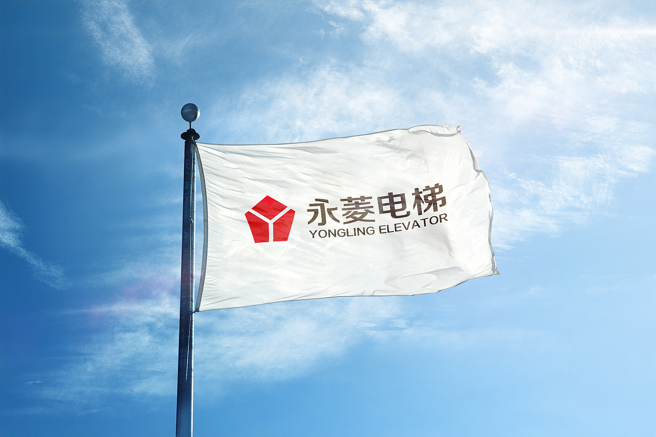永菱電梯標(biāo)志（圖ZMzI1NTQ4MzY=） - 品牌 - 站酷設(shè)計(jì)師品牌設(shè)計(jì)師蘭蘭原創(chuàng)素材 - 站酷ZCOOL