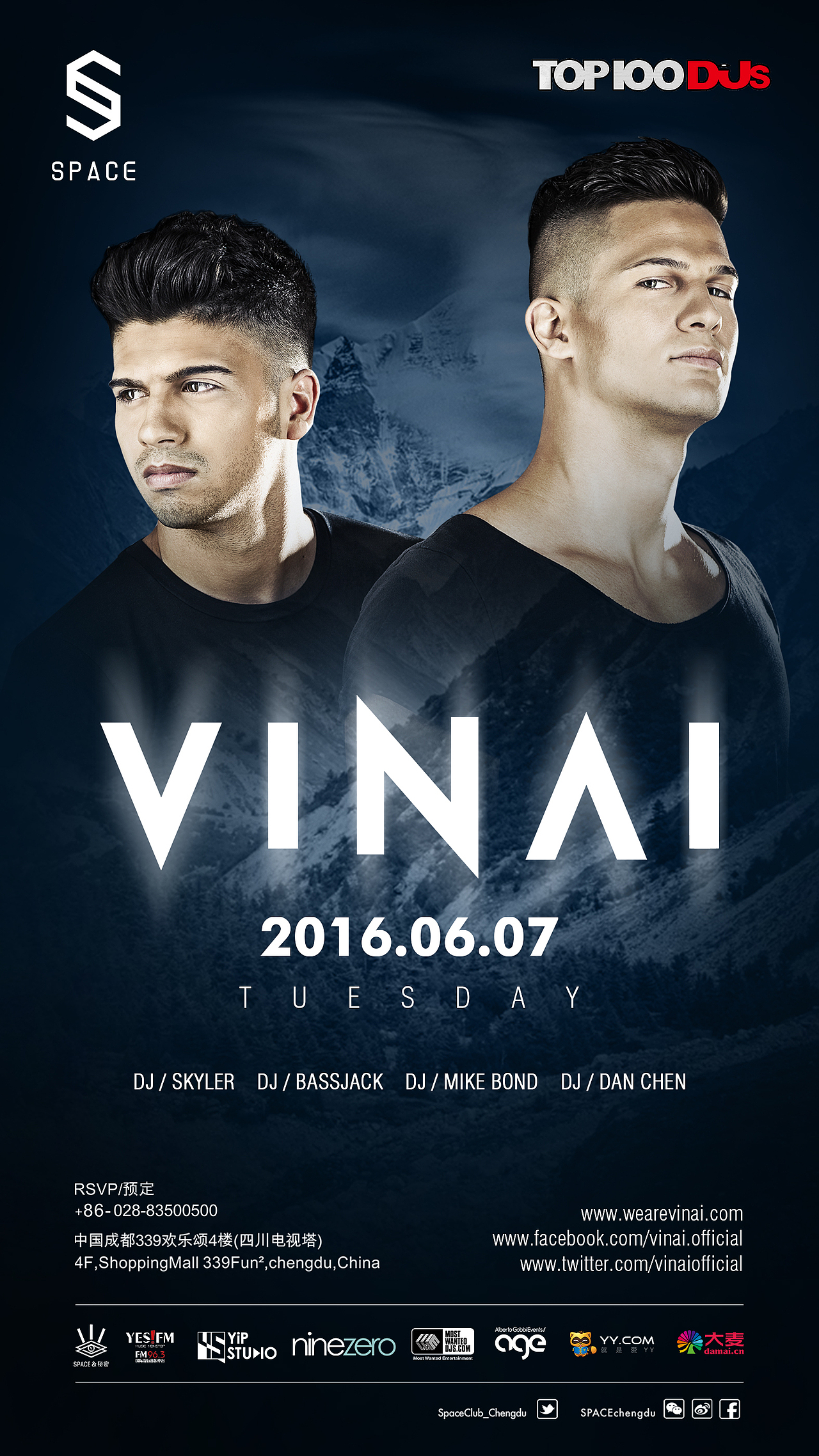 2016.06.07-VINAI（图ZNzA3ODA0NzI=） - 海报 - 站酷设计师噜噜鸡原创素材 - 站酷ZCOOL