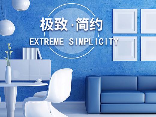 家具banner
