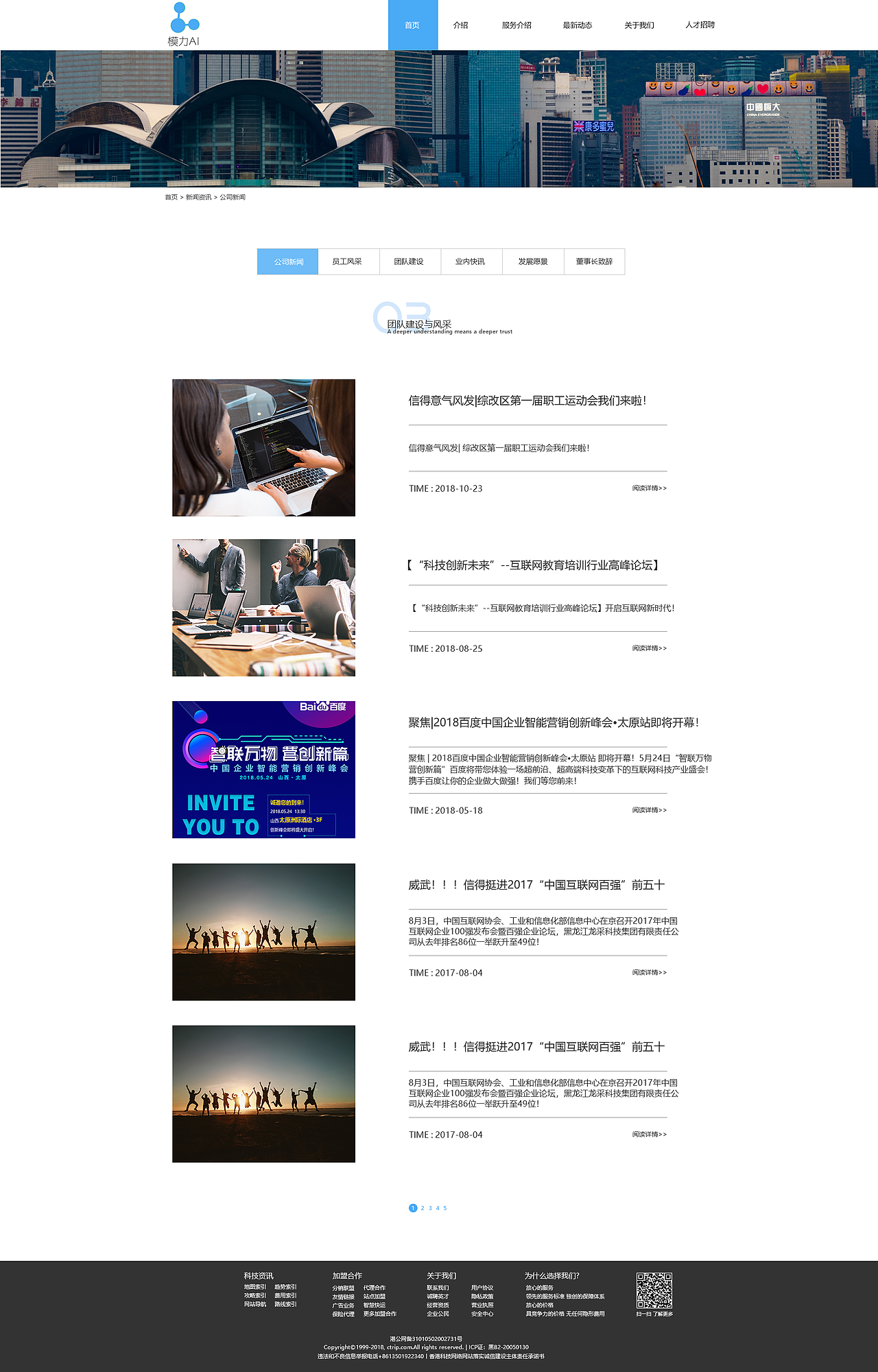 模力AI 网站设计（图ZMTU3MDAwNDky） - 企业官网 - 站酷设计师是这个lina原创素材 - 站酷ZCOOL