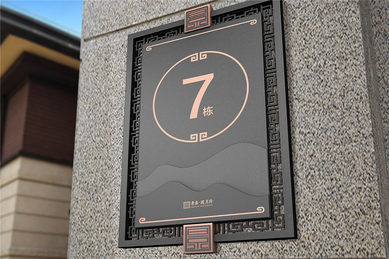 优秀导视系统设计|优秀导视系统设计公司|烟台导视设计（图ZMTkzOTMxNDgw） - 商业空间设计 - 站酷设计师导视系统设计原创素材 - 站酷ZCOOL