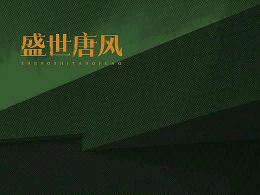  盛世唐风——唐三彩文物特展