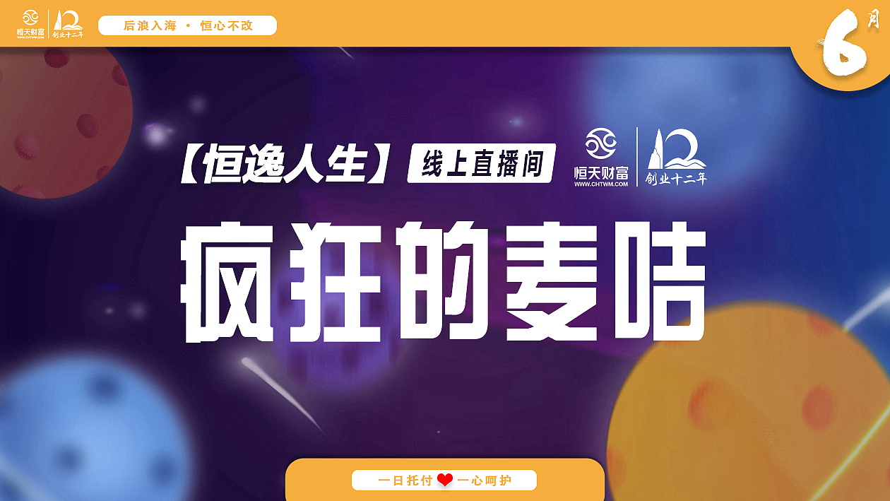 六月亲子系列活动（图ZMjE3ODg0NzY4） - 品牌 - 站酷设计师自信努力平常心原创素材 - 站酷ZCOOL