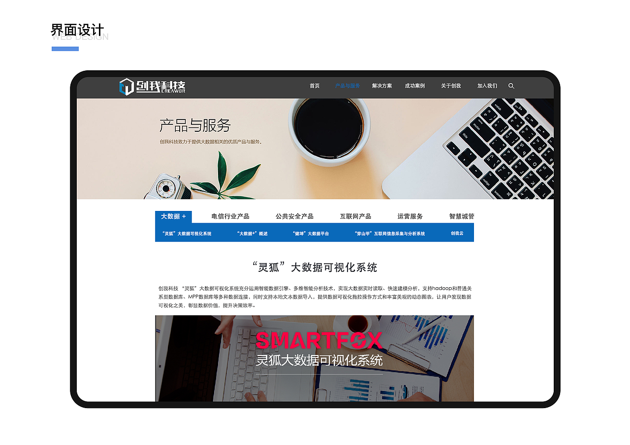 网页临摹练习（图ZMjU2ODUwODg4） - 企业官网 - 站酷设计师Zune11原创素材 - 站酷ZCOOL