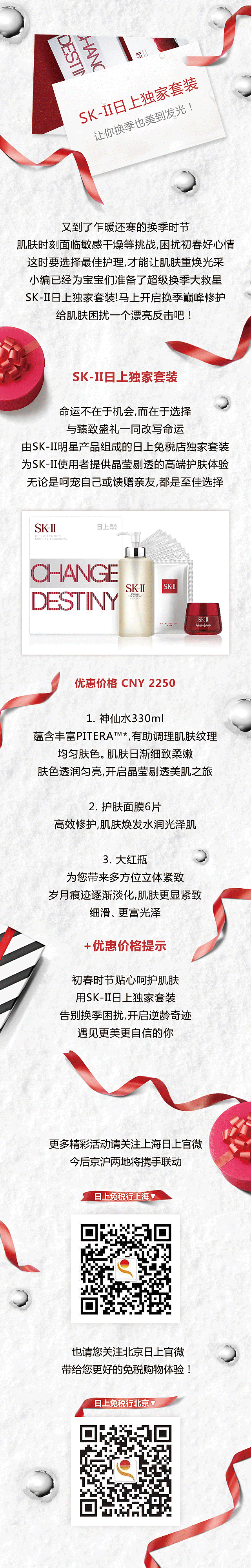 日上四月公众号（图ZNzg3MDE5MTY=） - 品牌 - 站酷设计师大眼白猫原创素材 - 站酷ZCOOL