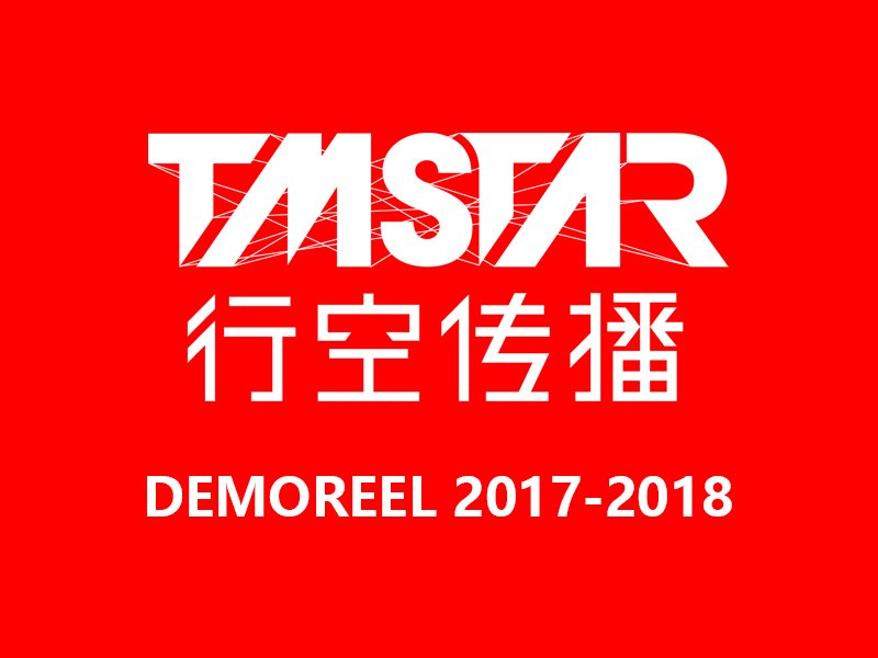 TMSTAR-DEMOREEL 2017-2018