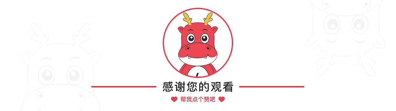 体育彩票吉祥物-龙小彩（图ZMjA2NjQzMDg0） - IP形象 - 站酷设计师雪花酱原创素材 - 站酷ZCOOL
