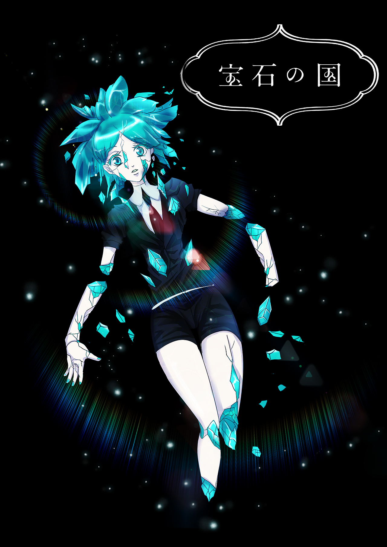 宝石之国系列同人