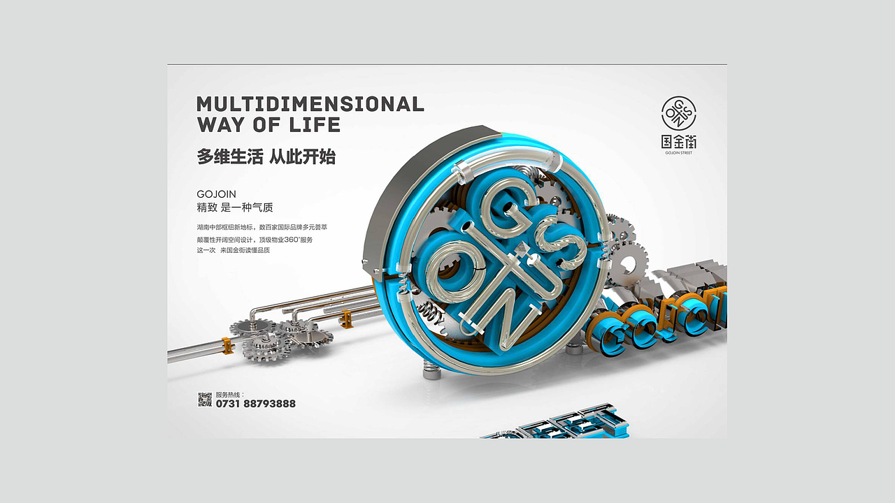 创意广告（图ZMTIwOTQ2MjY4） - 海报 - 站酷设计师xgchmdcr原创素材 - 站酷ZCOOL