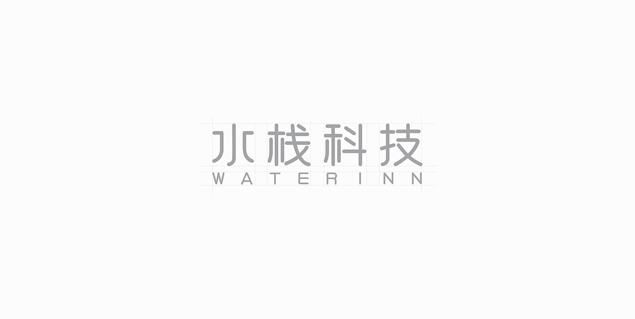 亚丁创想:水栈科技品牌视觉 让冰冷的机器变“温暖”(图ZMTQwNzUwOTY4) - 品牌 - 站酷设计师积极设计原创素材 - 站酷ZCOOL