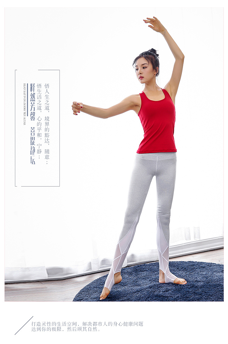 瑜伽服，健身服装整店视觉呈现设计，宝贝详情（图ZMjA5NjgzMDYw） - 电商 - 站酷设计师Z08345726原创素材 - 站酷ZCOOL