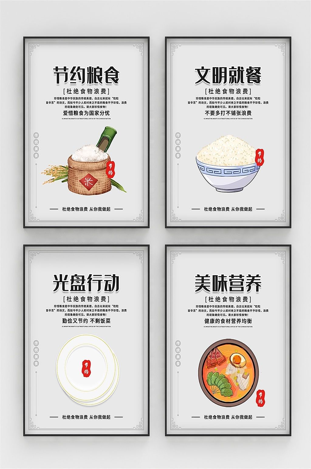 光盘行动挂画（图ZMjIyMzkxODky） - 海报 - 站酷设计师漳州之歌原创素材 - 站酷ZCOOL