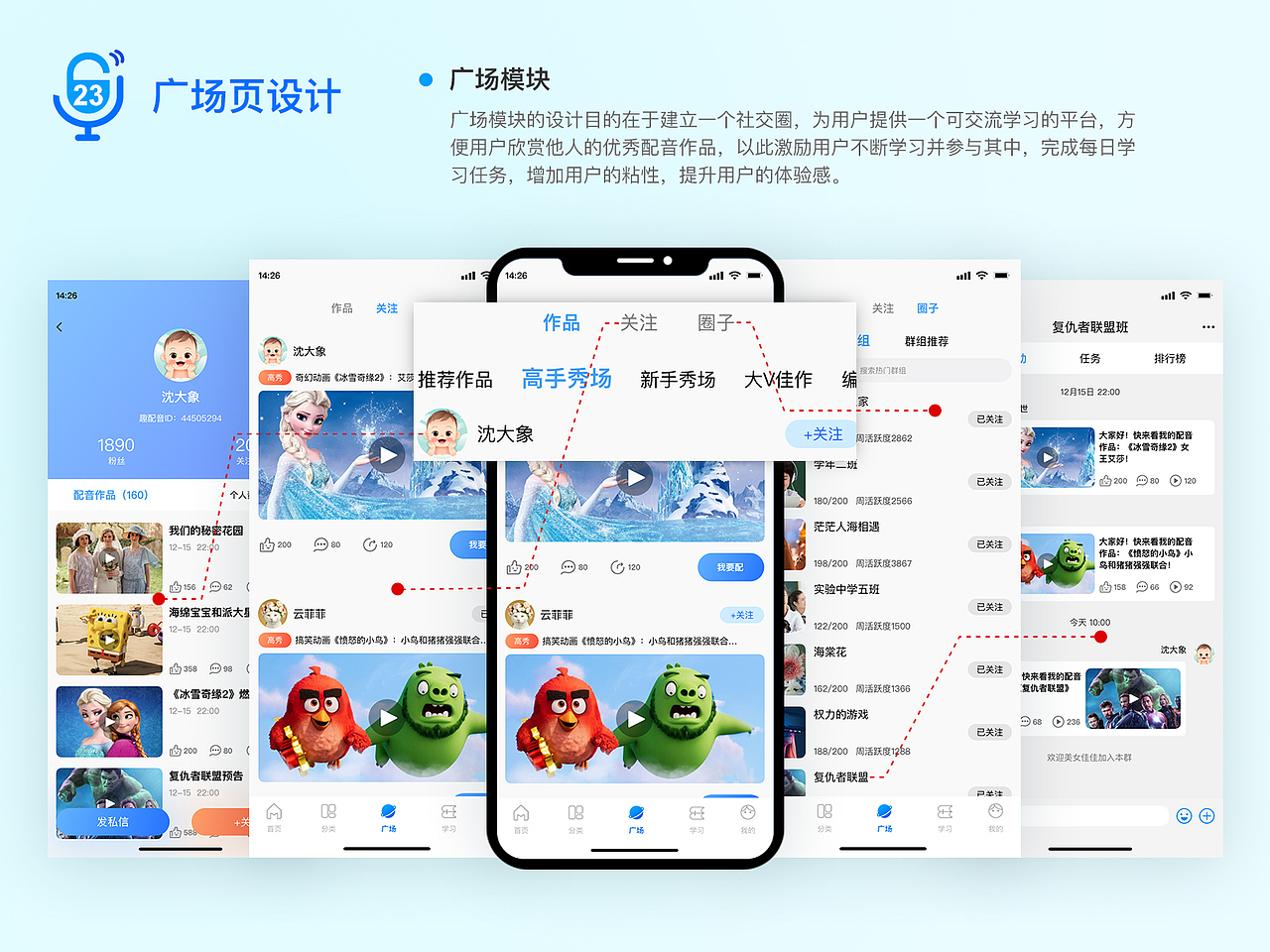 个人原创作品集-2021（图ZMjUyMDgwNzY0） - APP界面 - 站酷设计师姑苏蓝氏原创素材 - 站酷ZCOOL