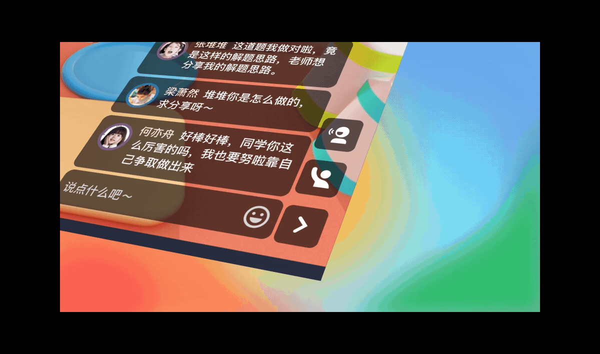 Animation | 2021-动态合集