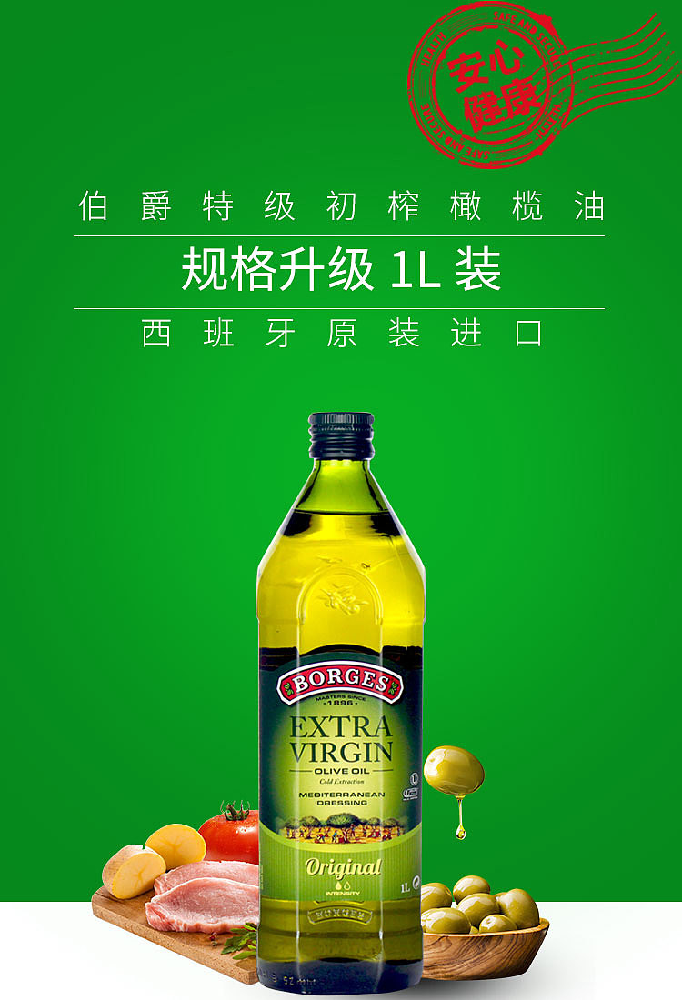 一大波的食品海报来袭