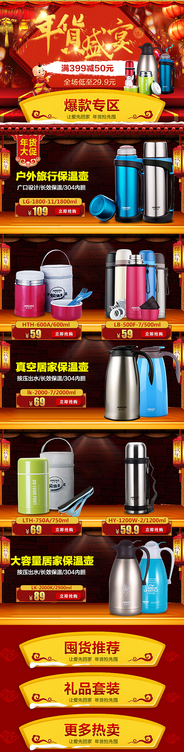 手机端活动页（图ZMTA0MjczMDQ0） - 其他 - 站酷设计师可乐可乐123原创素材 - 站酷ZCOOL