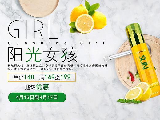 海报加界面