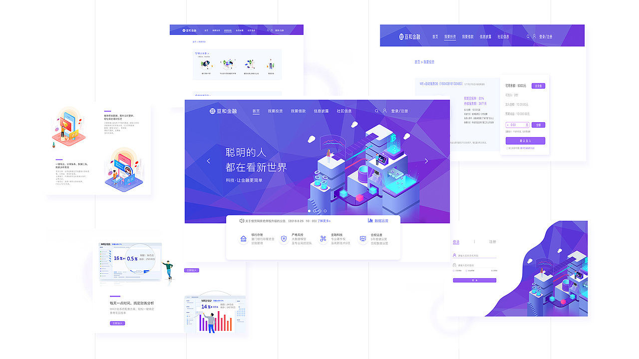 2019作品集（图ZMTc4MjczMTg4） - 其他UI - 站酷设计师努力努力再努力MJ原创素材 - 站酷ZCOOL