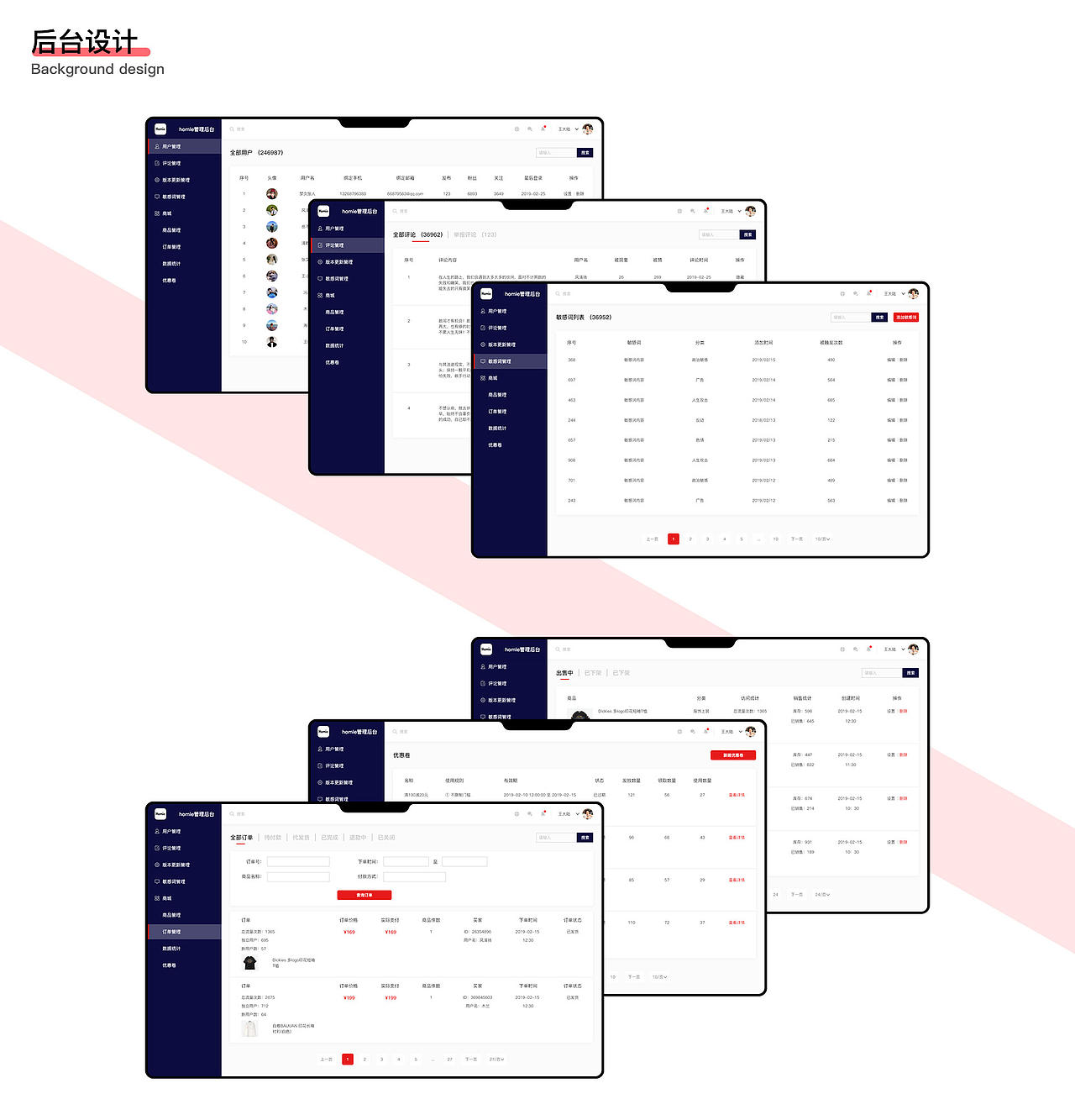 深圳UI培训、深圳UI设计培训班-DFUIUX(图ZMTg2MDgxOTcy) - APP界面 - 站酷设计师DFUIUX原创素材 - 站酷ZCOOL