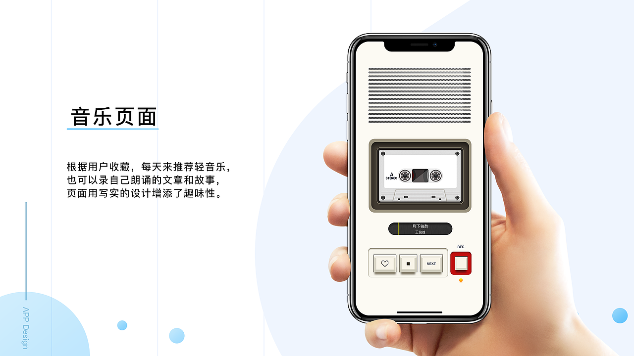2019作品集（图ZMTk1MDk0MjM2） - 其他UI - 站酷设计师球球opa原创素材 - 站酷ZCOOL