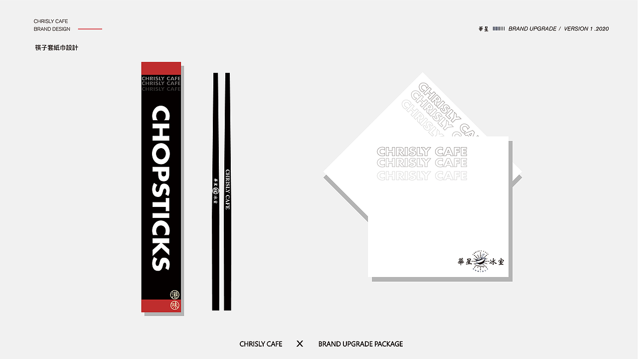 ACREX——广州华星冰室（图ZMjEyMDUwNDA0） - 家装设计 - 站酷设计师Acrex阿克雷斯原创素材 - 站酷ZCOOL