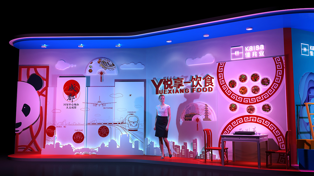 一个发布会通道设计 两年前的作品（图ZMjE5ODA4Njc2） - 其他三维 - 站酷设计师尼维果原创素材 - 站酷ZCOOL