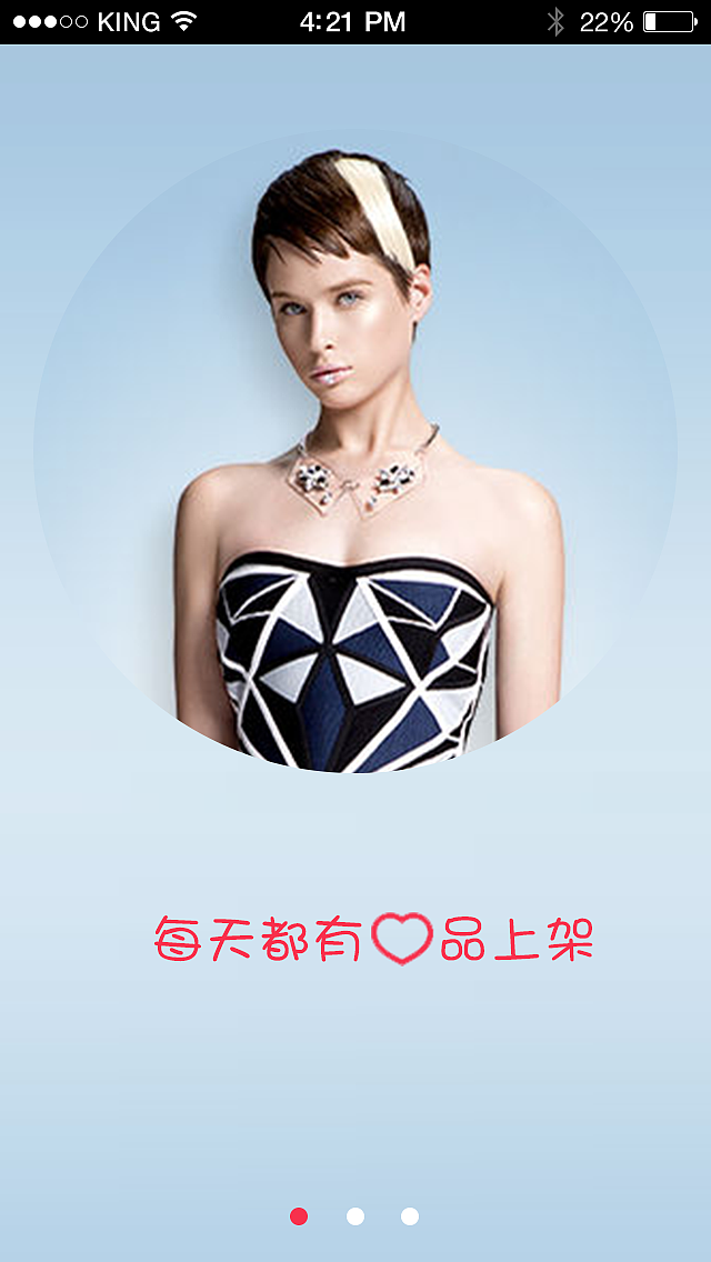 乐购app界面设计（图ZNjA2NTYzNjA=） - APP界面 - 站酷设计师411522huangfeng原创素材 - 站酷ZCOOL