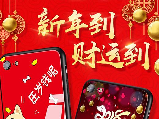 3C数码 手机详情页 手机壳详情页